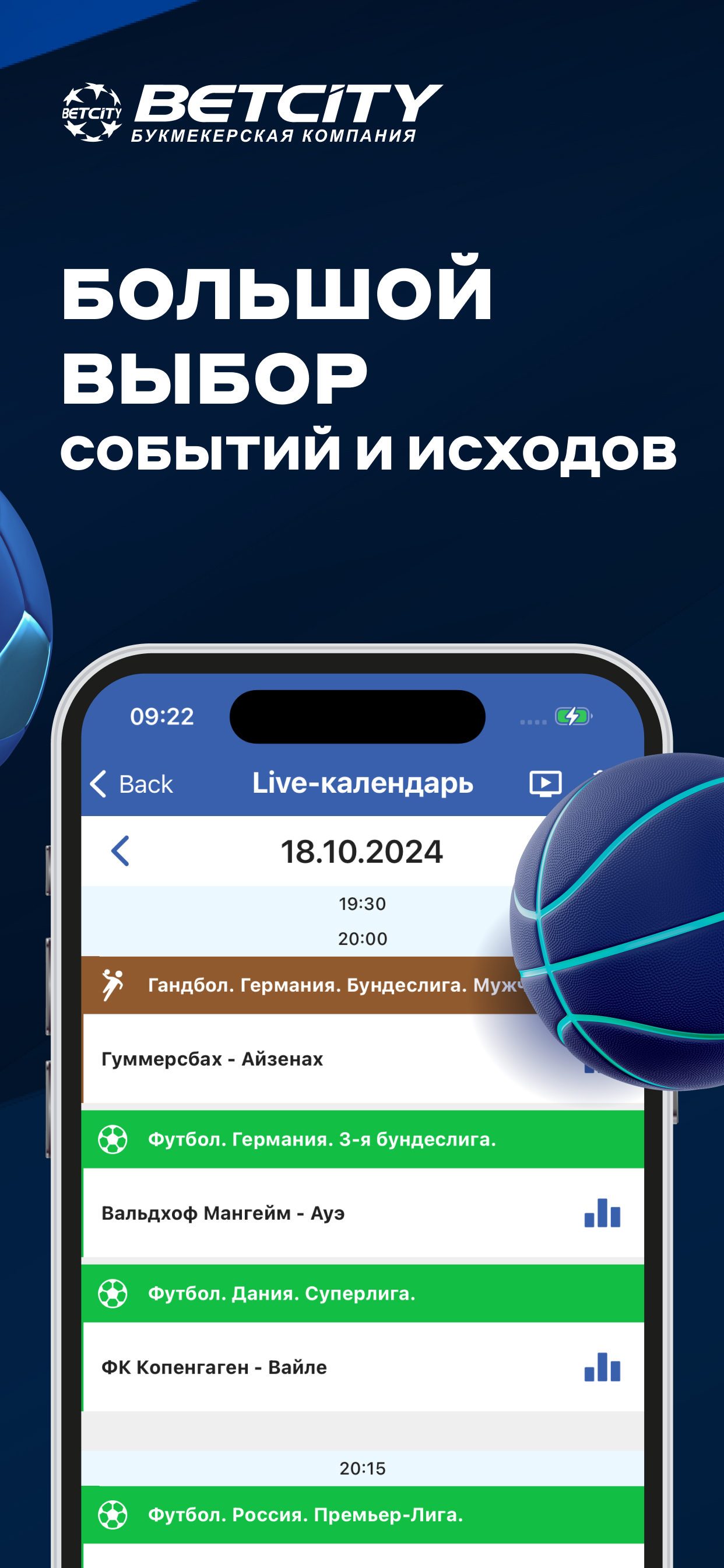 BetCity BY