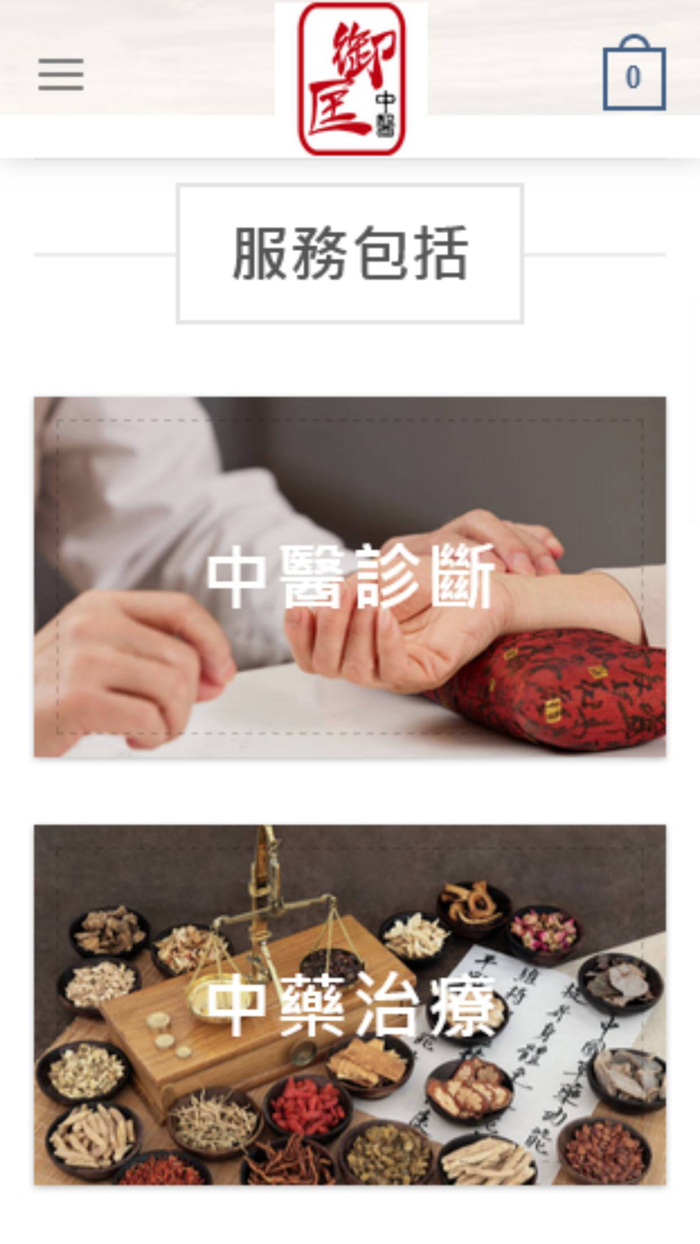 Yue Hong Chinese Medicine