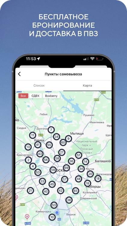 Tom Tailor магазин одежды screenshot-3