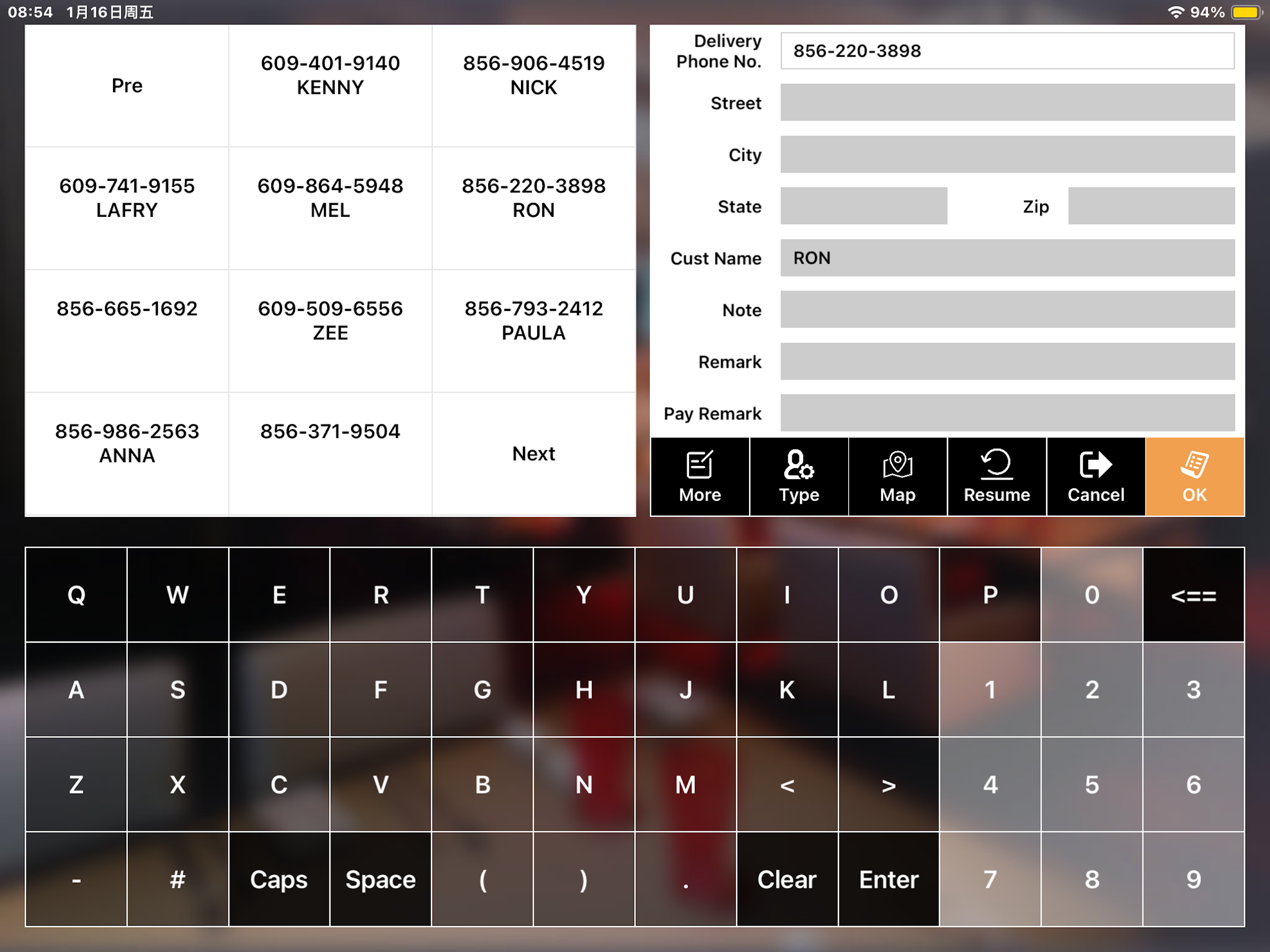 HONORPOS screenshot 4