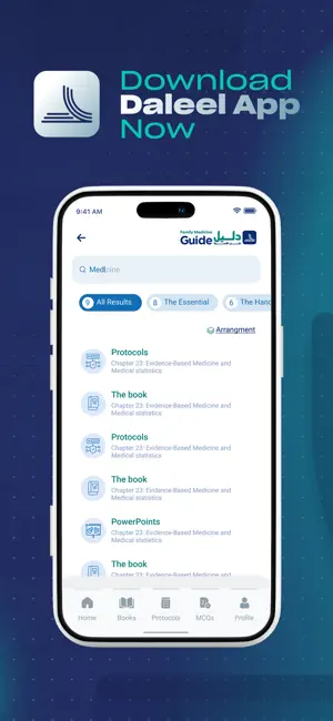 Daleel FM screenshot 3