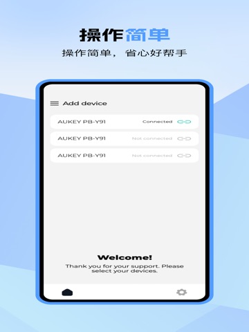 Aukey Power iPad screenshot
