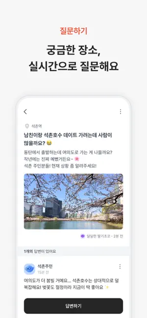 궁그미 screenshot 2