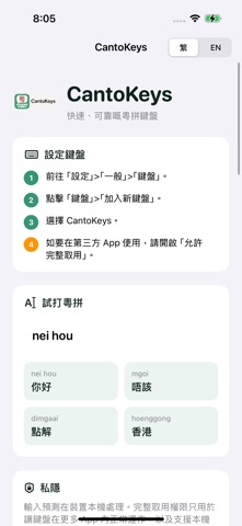 CantoKeys screenshot