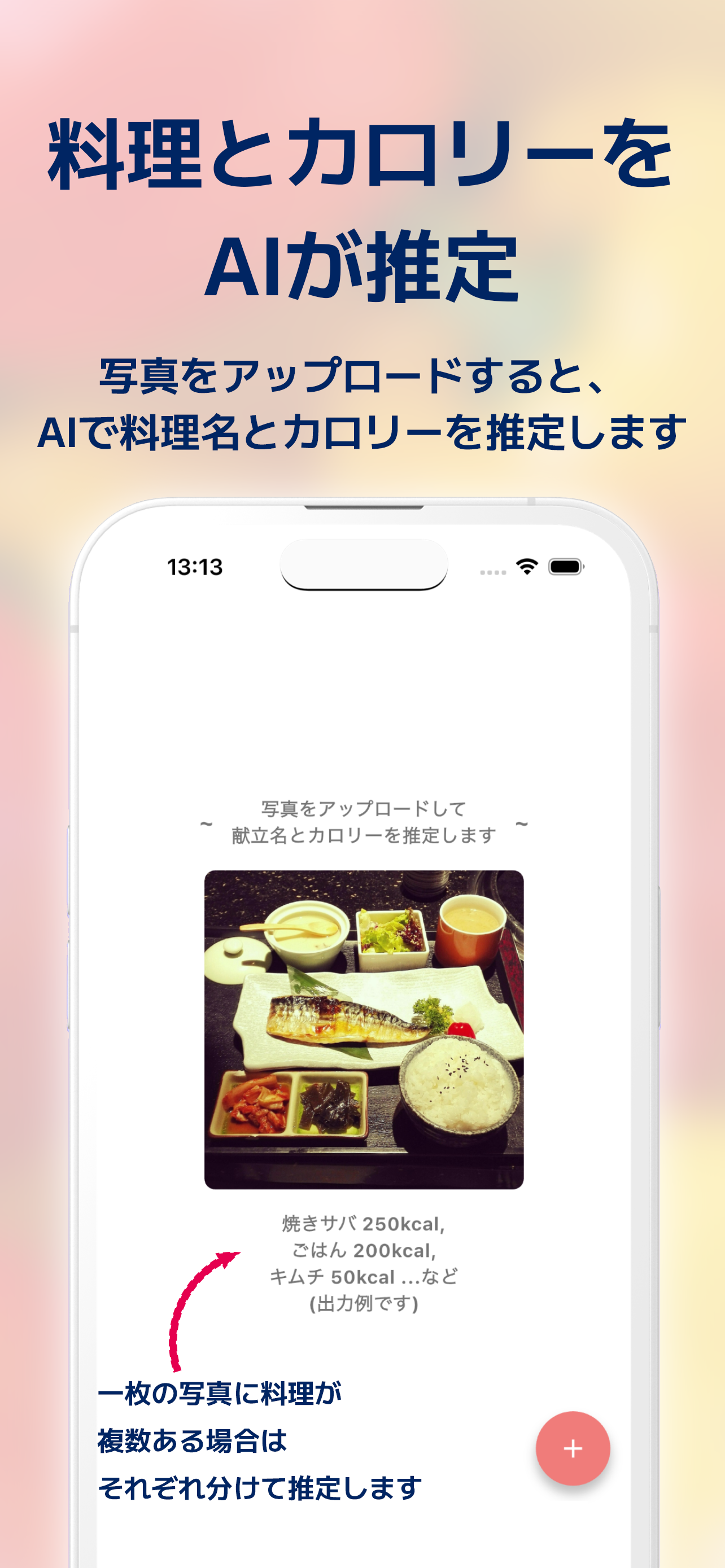 献立カレンダー：毎日の献立を記録する screenshot 7
