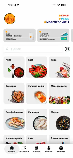 Краб и Точка screenshot 1