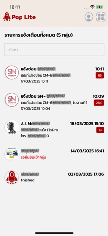 Pop Lite - A.I. Mechatron screenshot