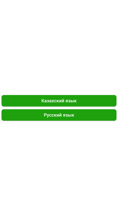 CargoGO.kz Screenshot