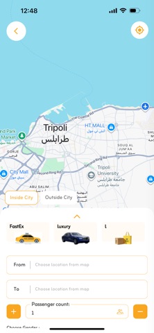 Fastex screenshot
