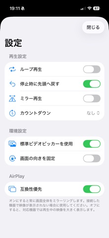 DanPraTube のスクリーンショット