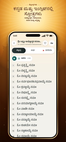 Bhaktiya Screenshot 2 of 8