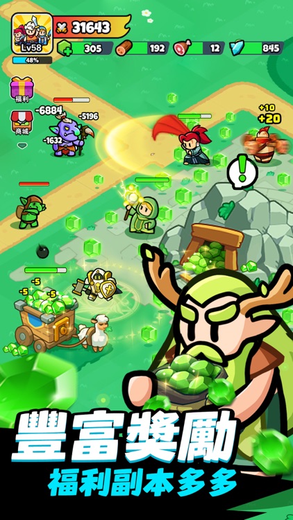 勇闖王國-自由冒險RPG