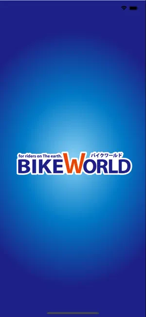 バイクワールドアプリ【公式】 screenshot 1