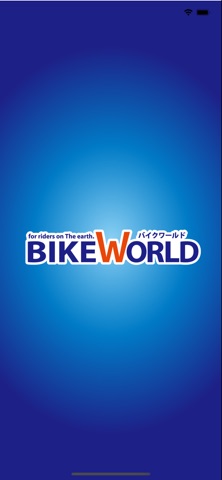バイクワールドアプリ【公式】 screenshot