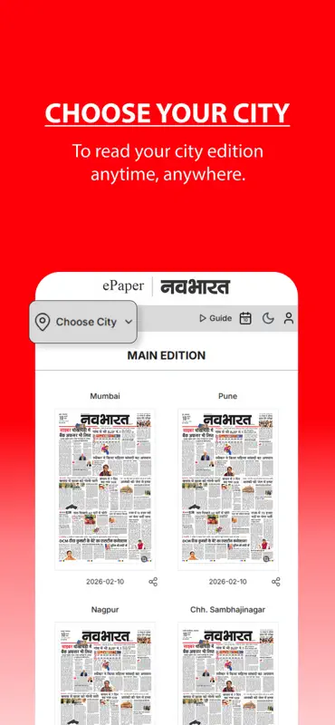 Navbharatlive Hindi Epaper App screenshot 3 of 8