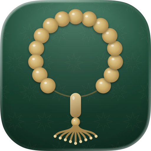 Zikirmatik: Daily Tasbih