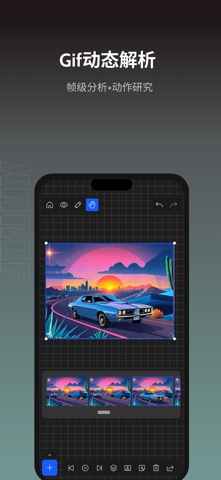 寻画参考 screenshot