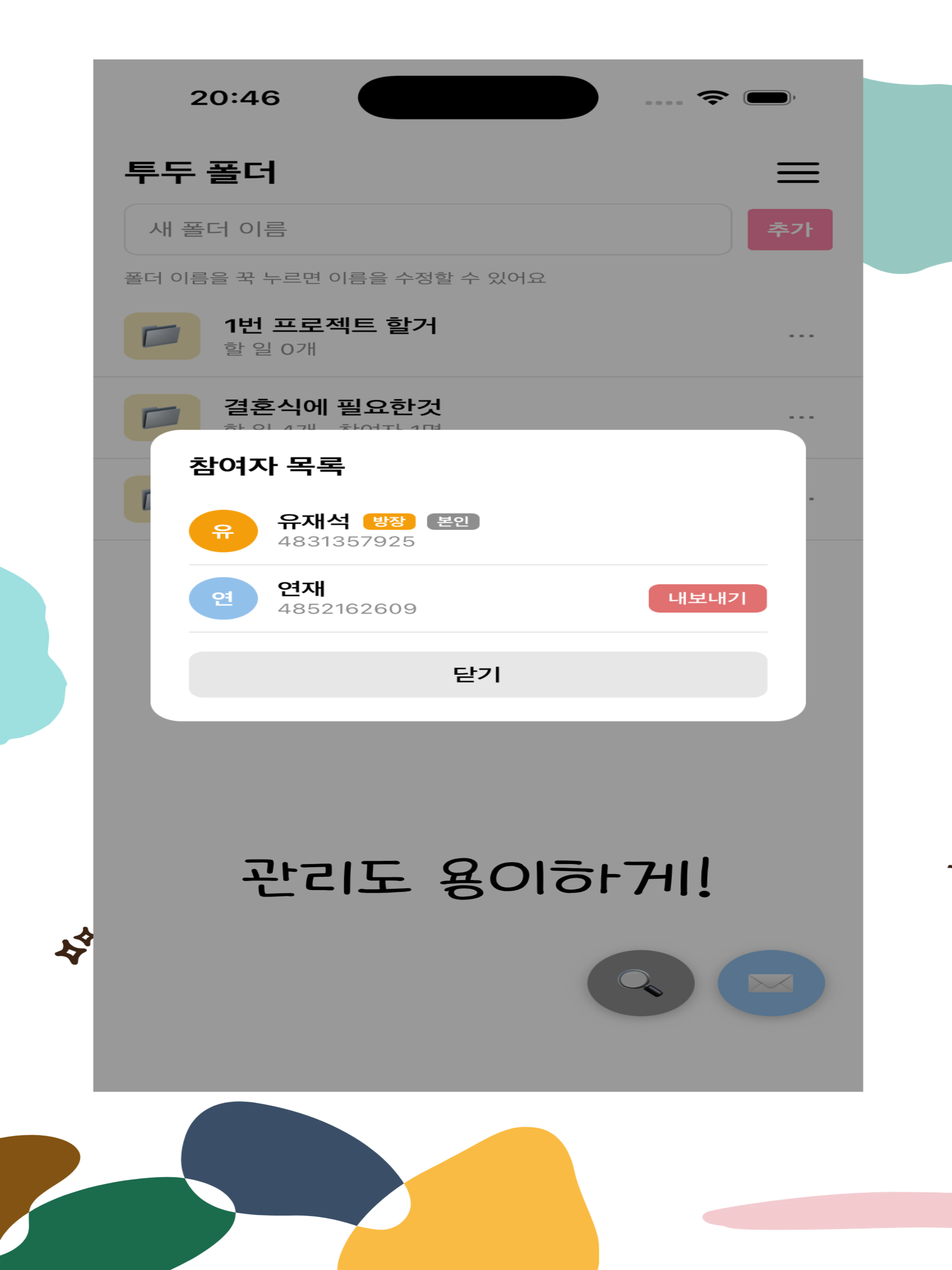 shared-check screenshot 14