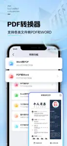 打印机-手机无线WiFi打印扫描复印助手 screenshot #7 for iPhone