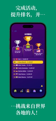 学习保加利亚语（初学者） screenshot