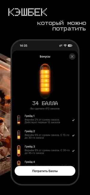 Surprise — new balance food screenshot 2
