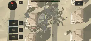 Gunship 1000 screenshot 4