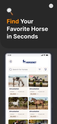 HorseNet screenshot