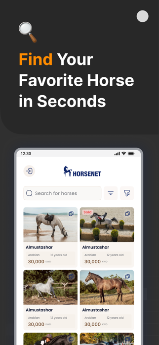 HorseNet Screenshot 2 of 4