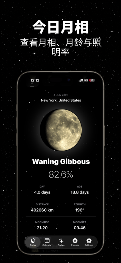 Moon Phase - Lunar Widgets App Store screenshot 2