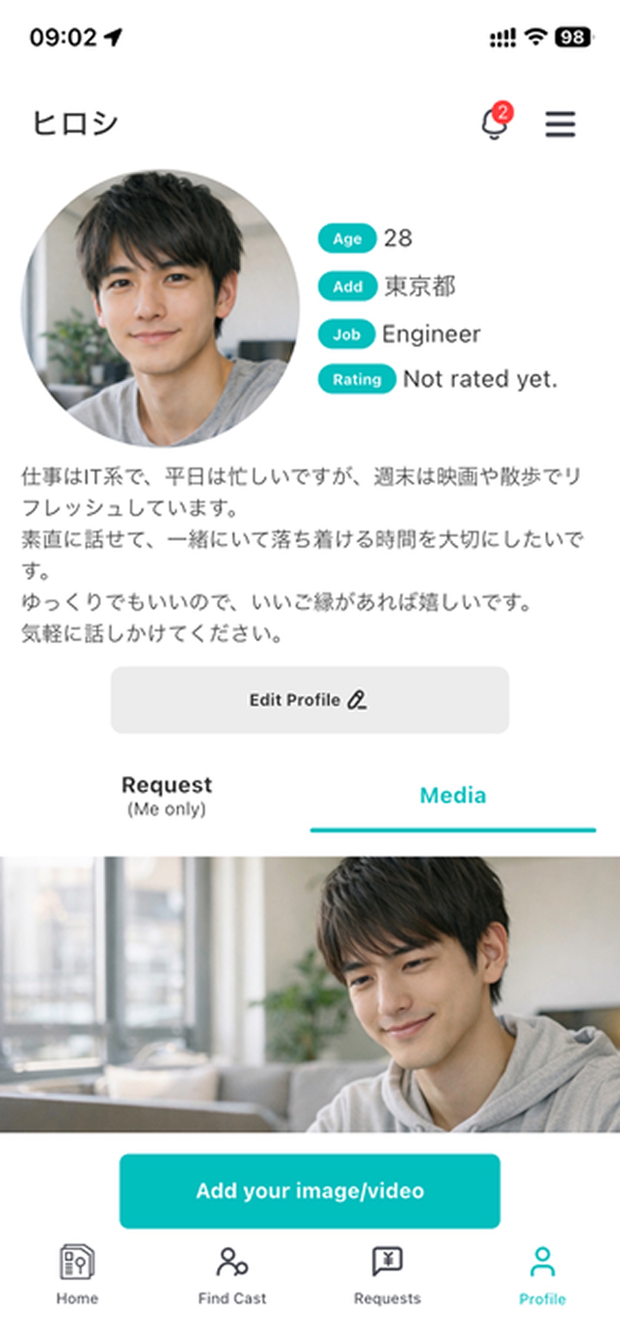 BookYou 스크린샷 4