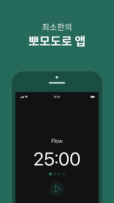 Flow - 뽀모도로, 집중, 시간관리, 공부 타이머 PC 용