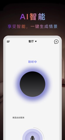 WorldIO screenshot