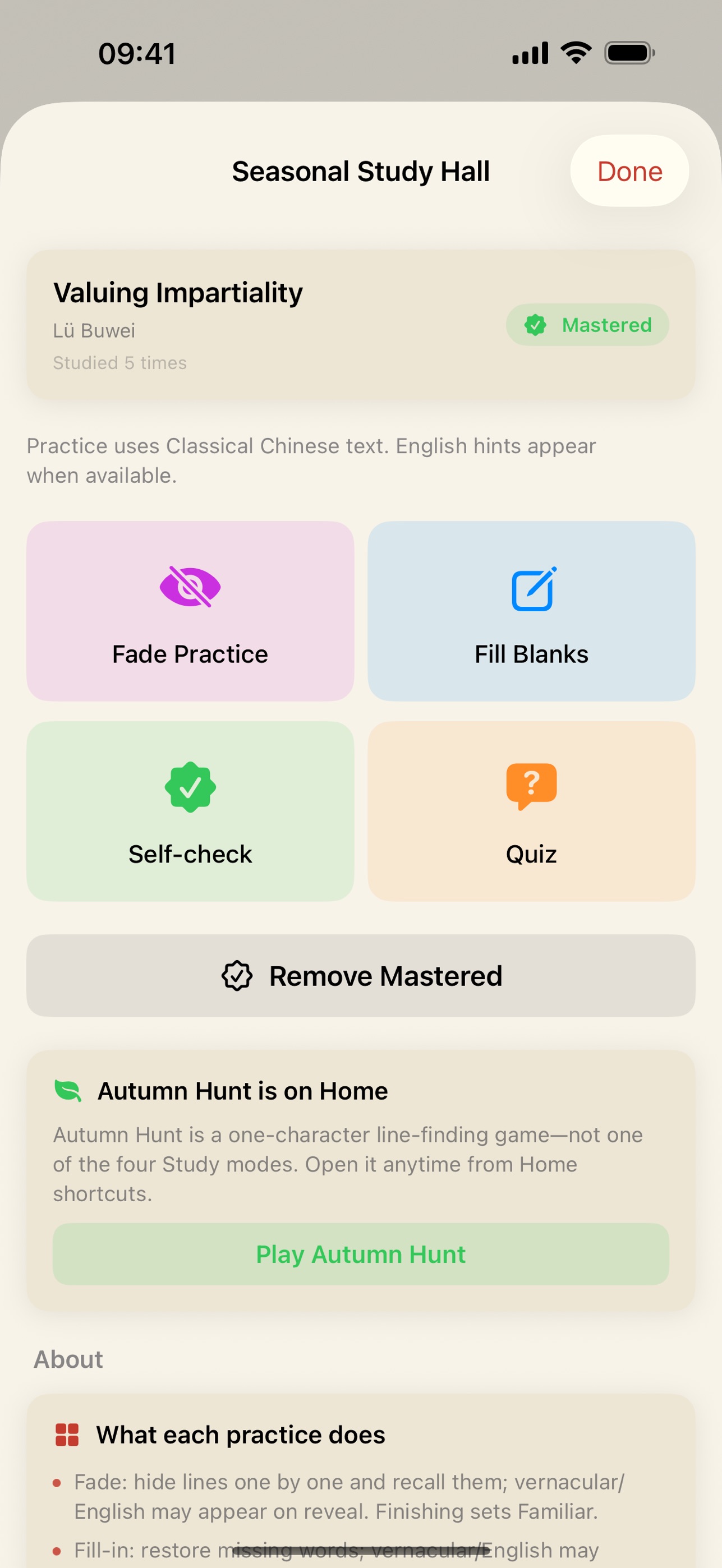 Screenshot 9 of iLvShi - Lushi Chunqiu Study