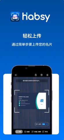 Habsy - Business Card Manager screenshot