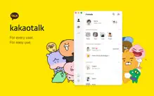 KakaoTalk iPhone image 1