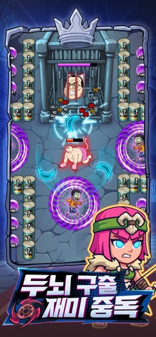 라스트 에코 iPhone screenshot 2