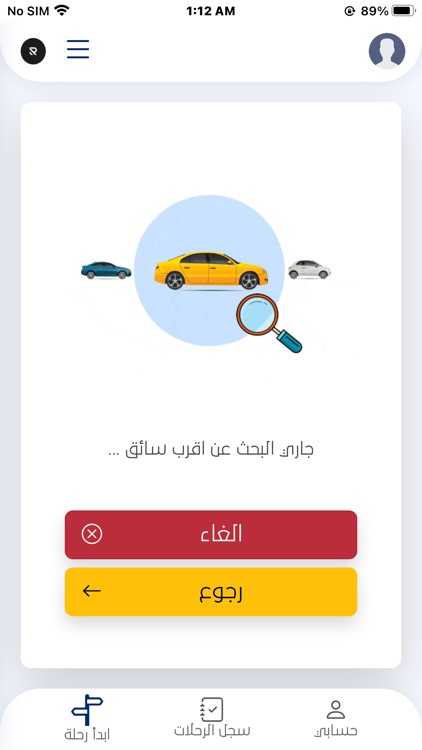 Live Taxi screenshot-3