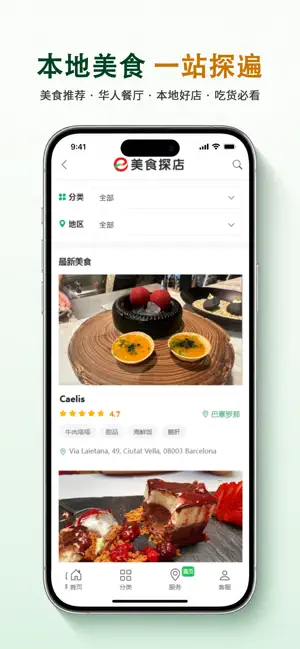 板鸭之家 screenshot 3