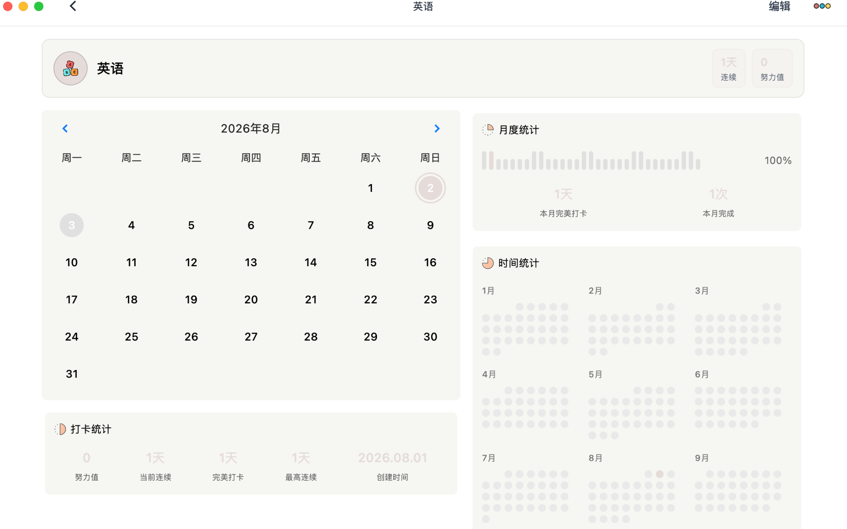 Tiny Habits Tracker screenshot 17
