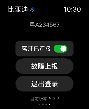 比亚迪