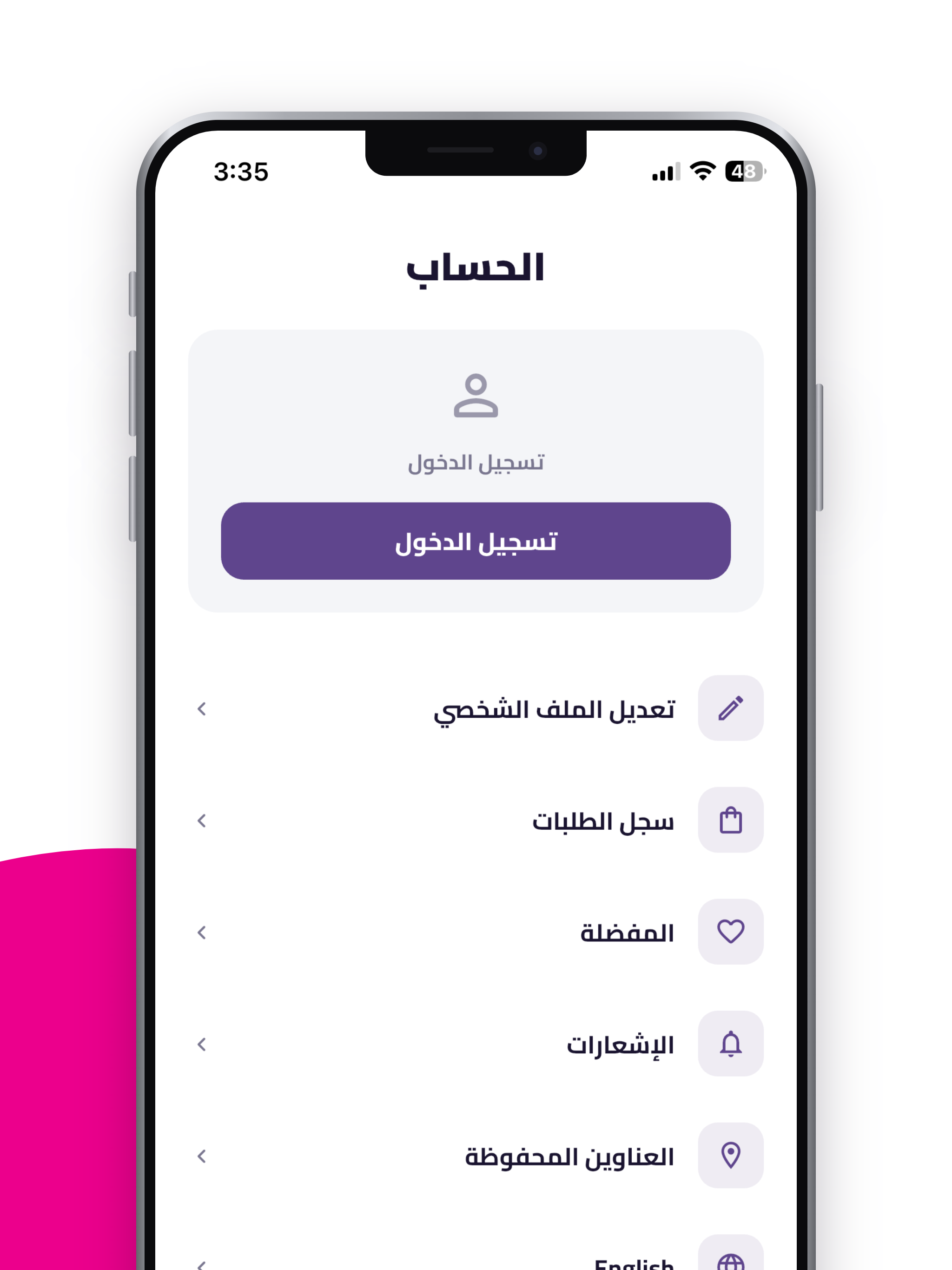 C Store screenshot 6
