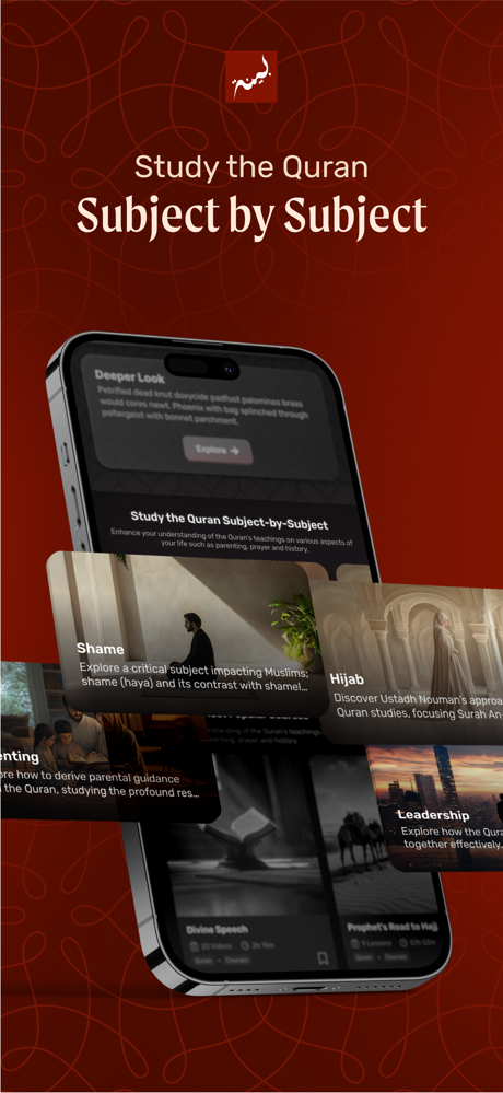 Bayyinah TV screenshot 3