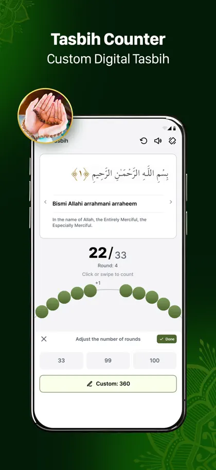 Screenshot 5 von 6 zu Holy Quran & Prayer for Muslim