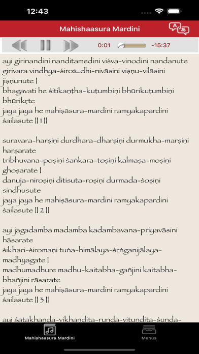 Screenshot #2 pour Mahishaasuramardini Stotram