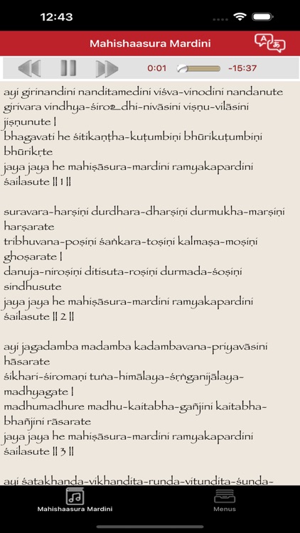 Mahishaasuramardini Stotram