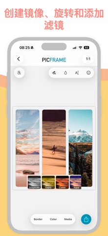 PicFrame screenshot