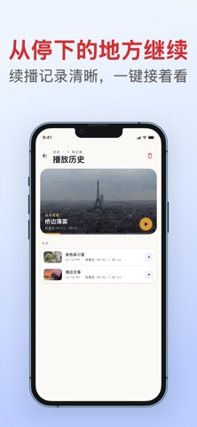 GPlay - 私密视频播放器 screenshot