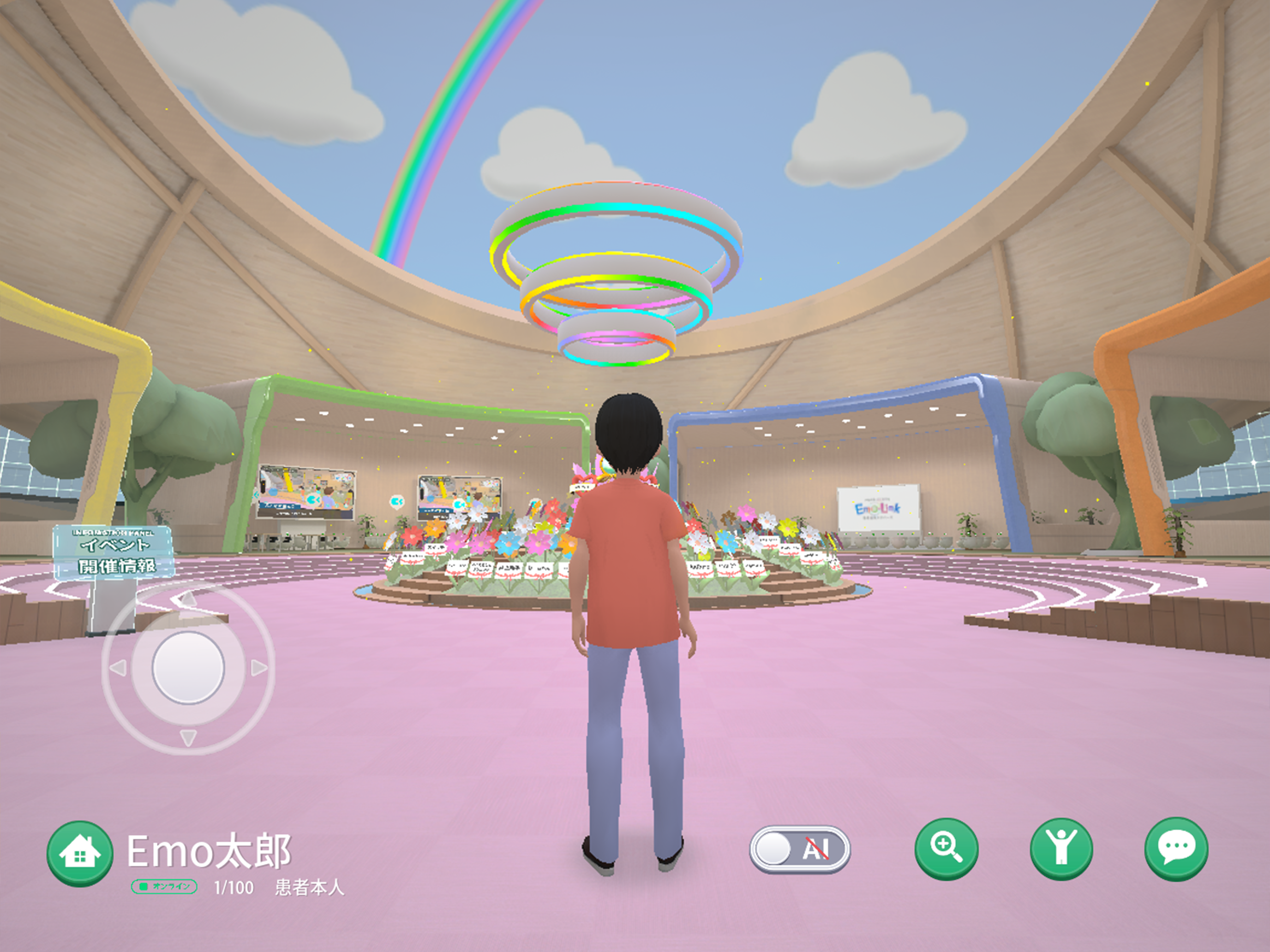 Emo-Link screenshot 6