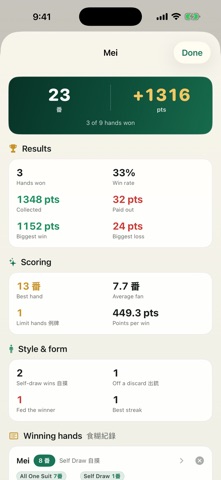Mahjong Points App Store preview screenshot 7