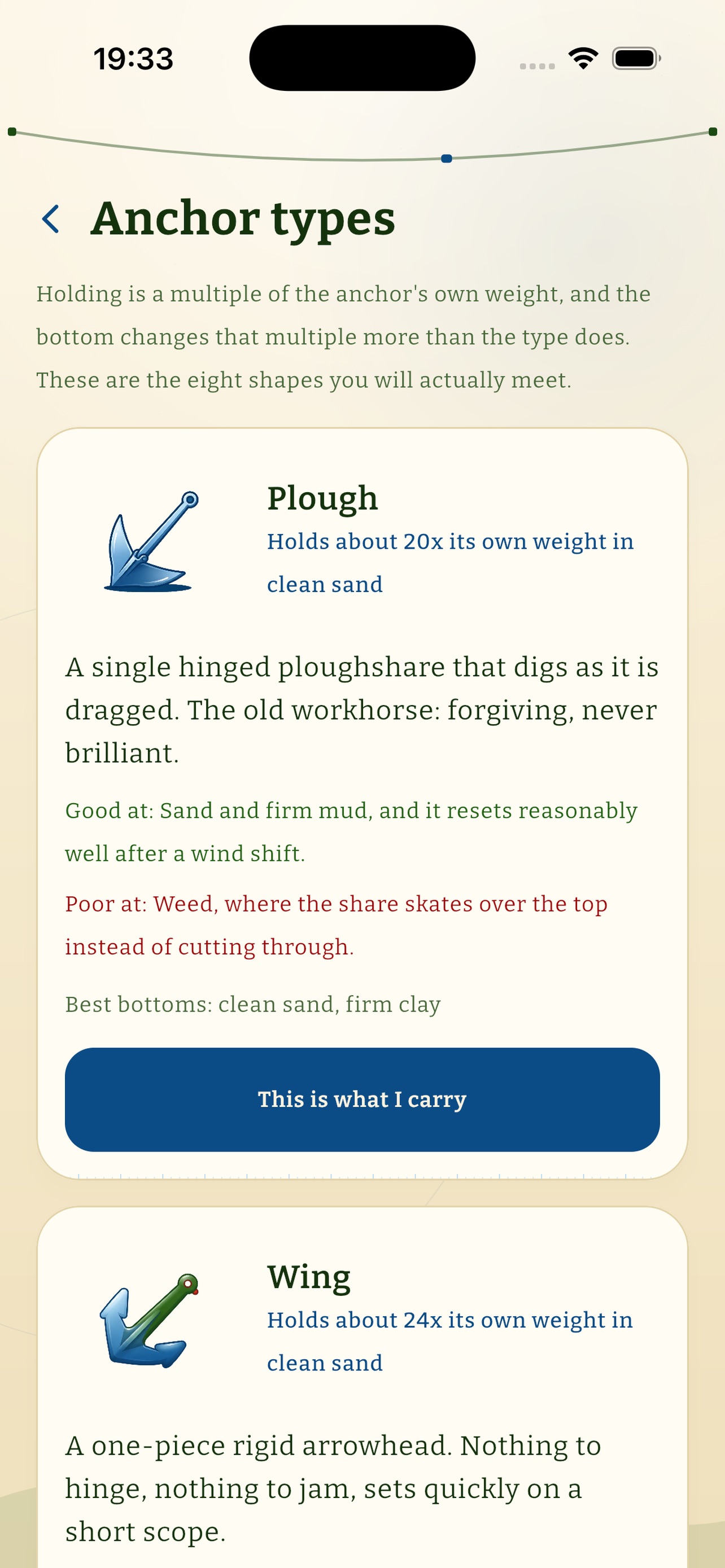 Screenshot 7 of Reelep